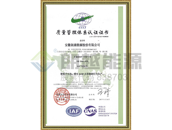 Certification du système de gestionde la qualité