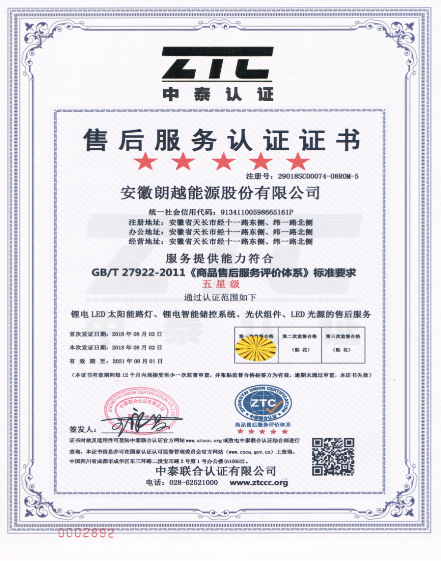 QQ图片20190827110151.png